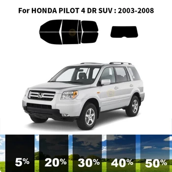Комплект для УФ-тонировки автомобильных окон из нанокерамики для внедорожника HONDA PILOT 4 DR 2003-2008
