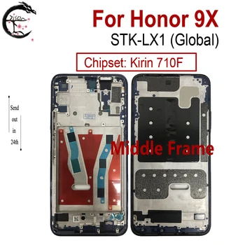 Средняя рамка для Huawei Honor 9X STK-LX1 Передняя рамка, крышка корпуса Honor9X, сменная рамка для телефона