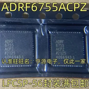 1-10 шт. ADRF6755ACPZ ADRF6755 LFCSP-56