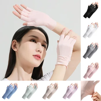Летние перчатки с полупальцами из ледяного шелка, женские дышащие тонкие перчатки без пальцев, перчатки для вождения на открытом воздухе, Солнцезащитные варежки