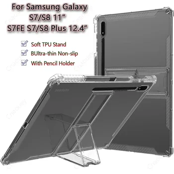 Чехол Funda для Samsung Galaxy Tab S7 S8 11 