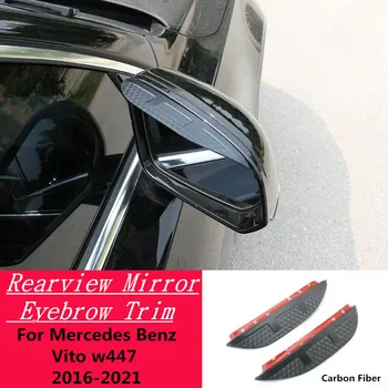 Для Mercedes Benz Vito W447 2016-2021 Боковое Зеркало Заднего Вида Из Углеродного Волокна, Накладка На Накладку Для Бровей, Аксессуары Для Дождя/Солнца