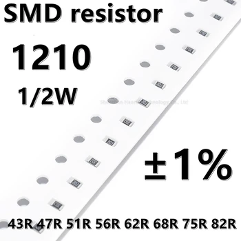 (100шт) 1210 SMD резистор 1% 43R 47R 51R 56R 62R 68R 75R 82R 1/2 Вт более высокого качества