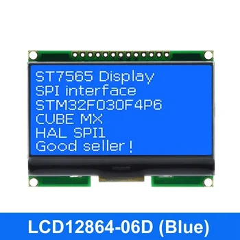 Lcd12864 12864-06D, 12864, ЖК-модуль, Шестеренчатый, С китайским шрифтом, Матричный экран, интерфейс SPI