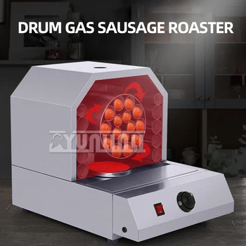 Многофункциональная Газовая Ротационная машина для приготовления сосисок, Полностью Автоматическая Коммерческая машина для запекания хот-догов