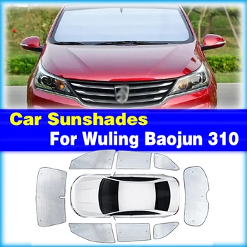 Для солнцезащитных козырьков Wuling Baoju 310 Солнцезащитная шторка Солнцезащитная пленка козырек Защитная крышка переднего лобового стекла автомобильные аксессуары