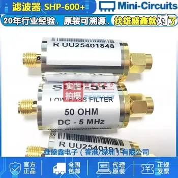 SHP-600 + 600to3000MHZ 50Ω RF фильтр высоких частот SMA бесплатная доставка