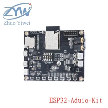 Плата разработки ESP32 Aduio ESP32-Audio-Kit Двухъядерный модуль беспроводной связи ESP32-A1S с последовательным подключением к WiFi 8M ESP32-Aduio-Kit