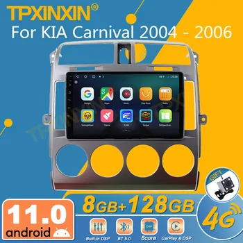 Для KIA Carnival 2004-2006 Android автомагнитола 2Din стереоприемник, Авторадио, мультимедийный плеер, экран головного устройства GPS Navi