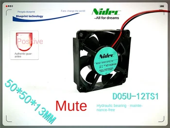 Новый Немой Nidec D05u-12 TS1 5013 5 см 12 В Гидравлический Вентилятор охлаждения материнской платы видеокарты