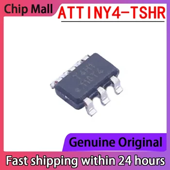 1 шт. новый оригинальный микроконтроллер ATTINY4-TSHR в упаковке SOT23-6 (MCU/MPU/SOC)
