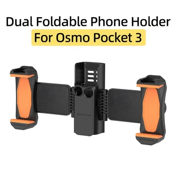Для спортивной камеры DJI Osmo Pocket 3 С двойным Сиденьем, Складной Держатель для прямой трансляции Телефона, Удлинительный кронштейн для порта холодного Башмака, Аксессуары