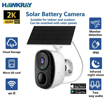 Беспроводная IP-камера Solar CCTV В помещении и на улице Wi-Fi с разрешением HD 2K Видео наблюдения за домашней безопасностью 3 Мп Двухсторонний звук Белый