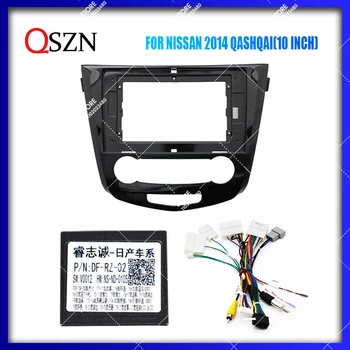 QSZN Автомобильная Рамка Фасции Адаптер Canbus Box Декодер Android Радио Аудио Приборная Панель Комплект Для NISSAN 2014 QASHQAI 10,1 ДЮЙМА