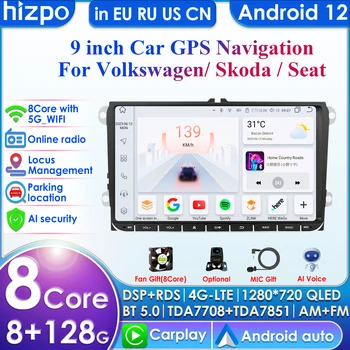 2Din Автомобильный Радиоприемник Android для Volkswagen Golf 5 6 Polo Passat B6 B7 CC Skoda Jetta Универсальный Muiltmedia Carplay Wifi GPS Навигация