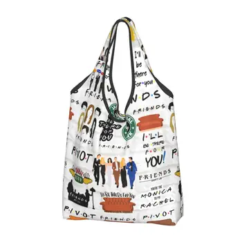 Хозяйственная сумка Friends Central Perk TV Многоразовые продуктовые сумки-тоут Большой емкости Мультяшные сумки для вторичной переработки, Моющаяся сумочка