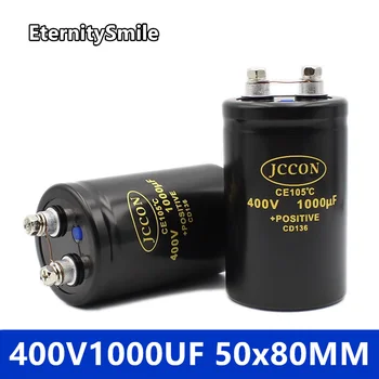 400V1000UF 50x80MM MFD Алюминиевый винт Электролитический конденсатор для фильтрации звука 105 ℃ Конденсаторы на болтах CD136 1000UF