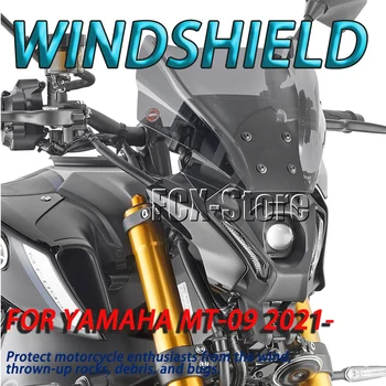 Для YAMAHA MT09 MT-09/SP 2021 - Новые Аксессуары для мотоциклов 3 Цвета, Лобовое Стекло, Ветрозащитный Экран, Дефлектор