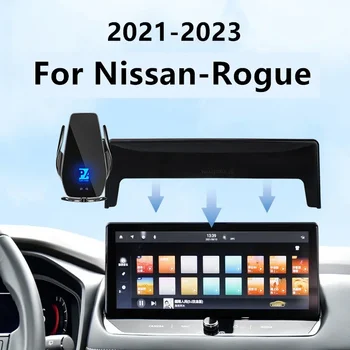 Для 2021-2023 Nissan Rogue Автомобильный держатель для телефона с экраном Беспроводное зарядное устройство Модификация навигации Интерьер 12,3 дюйма