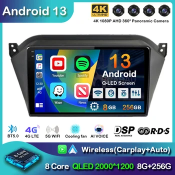 Android 13 Carplay Auto WIFI + 4G Для JAC S2 t40 2015 2016 2017 2018 Автомобильный Радио Мультимедийный Видеоплеер GPS Навигация Стерео Аудио