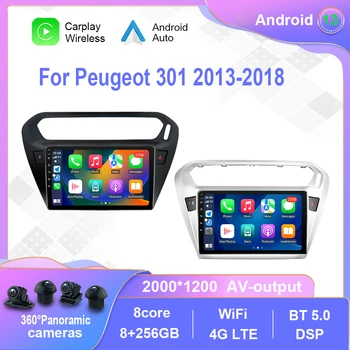 Android 12.0 для Peugeot 301 2013-2018 Автомобильный радиоприемник Мультимедийный видеоплеер Навигация стерео GPS Carplay 4G WiF без 2din 2 din dvd