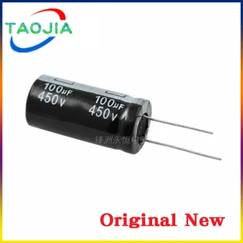 Алюминиевый электролитический конденсатор 450 В/100 МКФ Размер электролитического конденсатора 450 В/100 МКФ 18*35 мм подключаемый модуль 450 В 100 МКФ