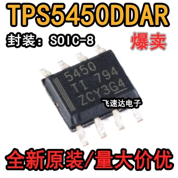 (20 шт./ЛОТ) TPS5450DDAR SOIC-8 DC-DC Новый оригинальный чип питания на складе