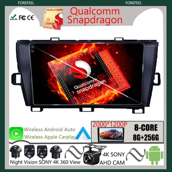 Qualcomm Авторадио DVD Android Для Toyota Prius XW30 2009-2015 Автомобильный Радиоприемник Мультимедийный Видеоплеер GPS Navi Стерео Carplay