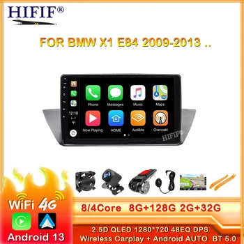 6G + 128G Android 13 2 din Автомобильный Радио Мультимедийный Видеоплеер Навигация GPS Для BMW X1 E84 2009 2010 2011 2012 Поддержка IPS DSP
