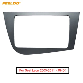 FEELDO Автомобильный 2Din Стерео Радио Фризовая Рамка Адаптер для Seat Leon 2005-2011 (RHD) Аудио Приборная Панель Крепление Панели Комплект Отделки #AM4098