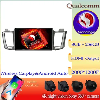 Автомобильный Радиоприемник Qualcomm Snapdragon Android13 10,1 