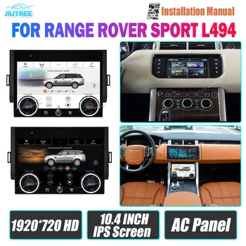 10,4-дюймовая Панель Переменного Тока Новейшего Поколения Для Range Rover Sport L494 2013-2017 Плата Кондиционирования Воздуха Климат-Контроль ЖК-Сенсорный Экран