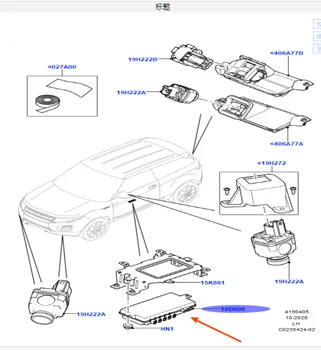 Модуль камеры объемного звучания LR041116/LR045105 для Land Rover Evoque