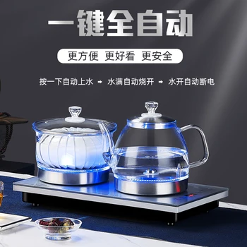 Полностью автоматическая подача воды, электрический чайник, чайный столик, Встроенная система для приготовления чая, специальная насосная машина 