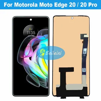 Для Motorola Moto Edge 20 XT2143-1 ЖК-дисплей С Сенсорным Экраном Дигитайзер В сборе Для Moto Edge 20 Pro XT2153-1