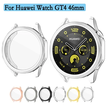 Чехол из ТПУ для Huawei Watch GT4 46 мм Защитная оболочка с защитной пленкой, полное покрытие корпуса часов, мягкие средства защиты экрана