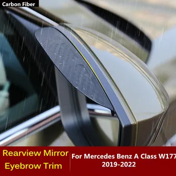 Для Mercedes Benz A Class W177 2019 2020 2021 2022 Карбоновая накладка на зеркало заднего вида, накладка на рамку, Защита для бровей, Аксессуары