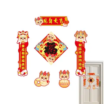 Магнитное Двустишие Мультяшные Магнитные Украшения Весенний Фестиваль Двустишия Китайский Новый Год Иероглиф Фу Наклейки на Двери и Окна Кухня