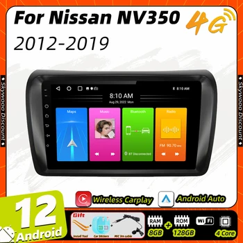 Автомобильное радио Android для Nissan NV350 2012-2019 Caravan 2 Din Мультимедиа FM RDS WIFI GPS Навигация Стерео Carplay Auto Авторадио