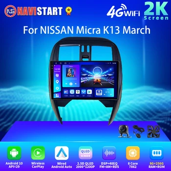 NAVISTART 2K 2000*1200 Автомобильное Радио Мультимедийная Навигация Для NISSAN Micra K13 Март 2013-2017 Android Auto 4G WIFI BT GPS Беспроводной