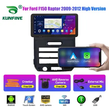 10,33 Дюймовый Автомобильный Радиоприемник Для Ford F150 Raptor 09-12 2Din Android Восьмиядерный Автомобильный Стерео DVD GPS Навигационный Плеер QLED Экран Carplay