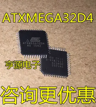 10ШТ Чипсет ATXMEGA32D4 ATXMEGA32D4-AU QFP64 IC НОВЫЙ оригинальный