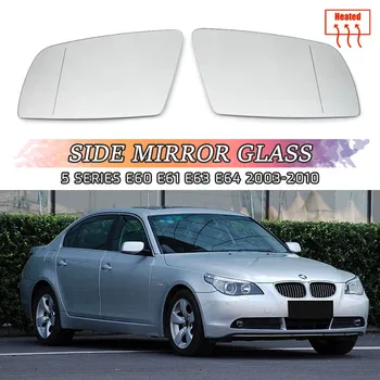 Для BMW 5 Серии E60 E61 E63 E64 2003-2008 Левое и Правое Боковое Зеркало Заднего Вида С Подогревом, Широкоугольное Зеркало Заднего Вида