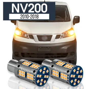 2шт светодиодных указателей поворота, аксессуары Canbus для Nissan NV200 2010 2011 2012 2013 2014 2015 2016 2017 2018