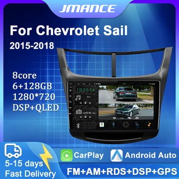 Автомагнитола JMANCE Android 12 для Chevrolet Sail 2015-2018 Стерео мультимедийный видеоплеер Навигация GPS Без 2 Din DVD