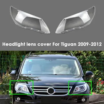 1 пара автомобильных фар, крышка, прозрачный абажур, линза для -VW Tiguan 2009-2012