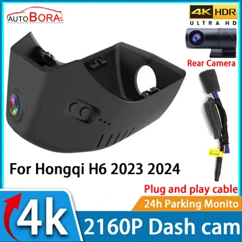 Автомобильный видеорегистратор AutoBora ночного видения UHD 4K 2160P DVR Dash Cam для Hongqi H6 2023 2024