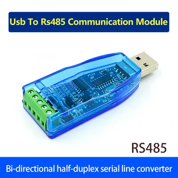 Коммуникационный модуль Usb-Rs485 Двунаправленный полудуплексный последовательный линейный преобразователь Защита телевизоров U485