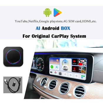 SIM HDMI CarPlay Smart AI Box Android Мультимедийная Мини-Коробка Для Mercedes Benz W213 W223 W222 X167 C167 H247 A238 W297 C257 C118