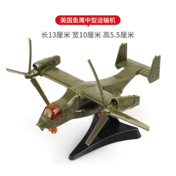 Мини-игрушки-головоломки US V-22 Osprey V-22 Сборка вертолета, военная модель, фигурка, Подарочные украшения для рабочего стола